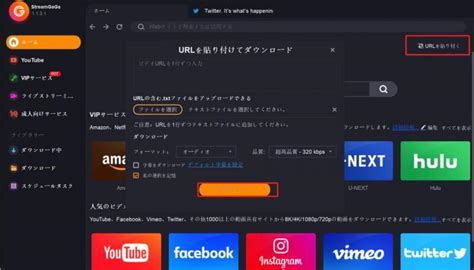 レッドチューブとは|REDTUBEとはどんなサイト？利用する危険性と動画をパソコン。